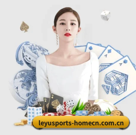 乐鱼体育登录入口 APP